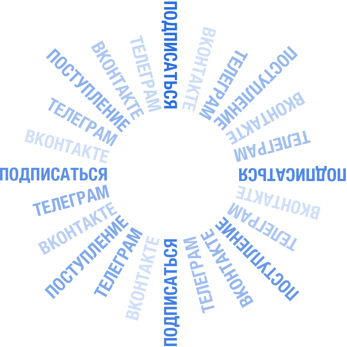 Подписаться на рассылку